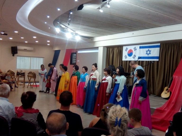 Evening of Korean culture in the “Shavei Tzion”