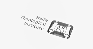 Хайфский Теологический Институт