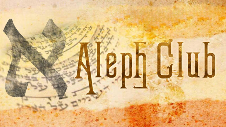 א-Aleph Club